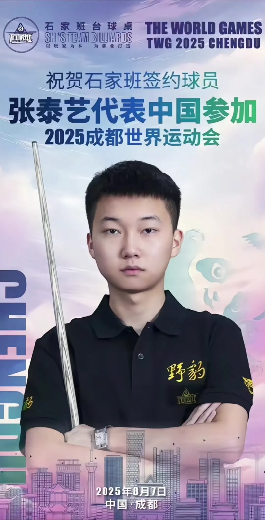 击败一个又 击败一个又
